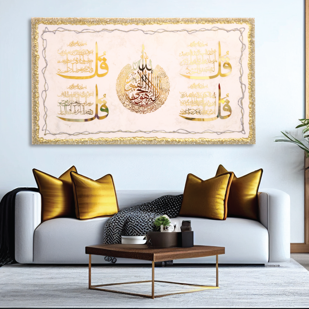 EXCLUSIVE FRAME AYAT MAJESTIC GEODE RESIN ART (70 CM X140 CM)