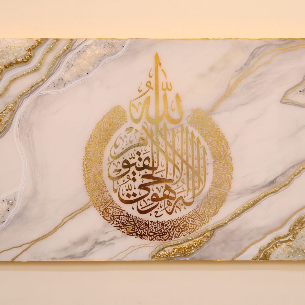 EXCLUSIVE FRAME AYAT MAJESTIC GEODE RESIN ART (80 CM X 100 CM)
