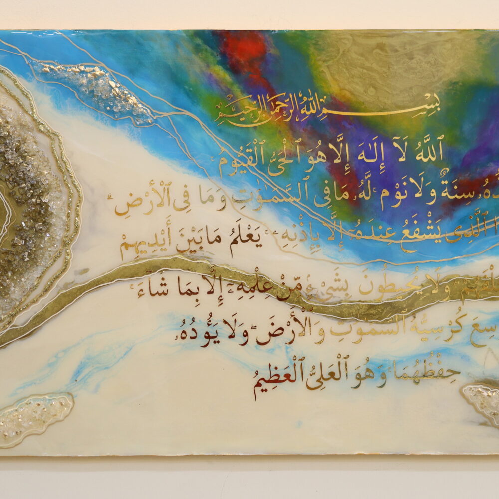 EXCLUSIVE FRAME AYAT MAJESTIC GEODE RESIN ART (70 CM X 160 CM)