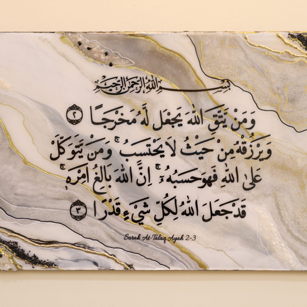 EXCLUSIVE FRAME AYAT MAJESTIC GEODE RESIN ART (70 CM X 160 CM)