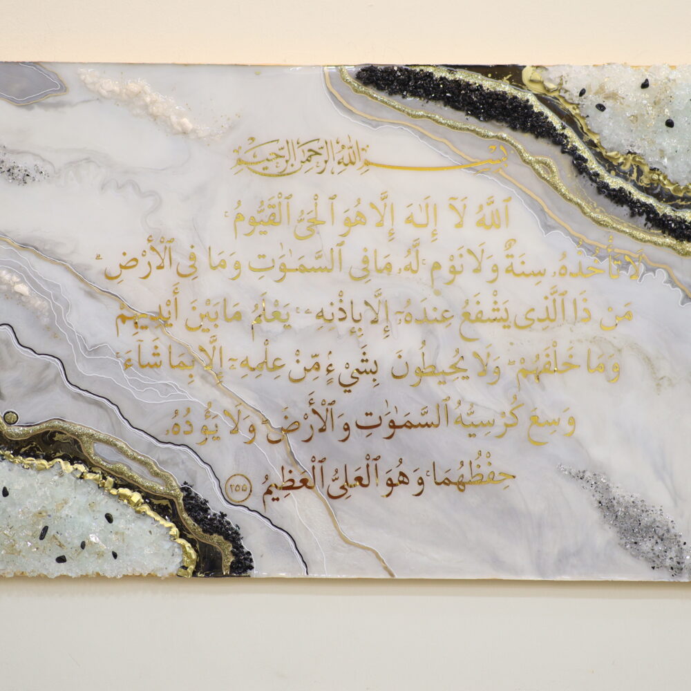 EXCLUSIVE FRAME AYAT MAJESTIC GEODE RESIN ART 60 CM X 120 CM)